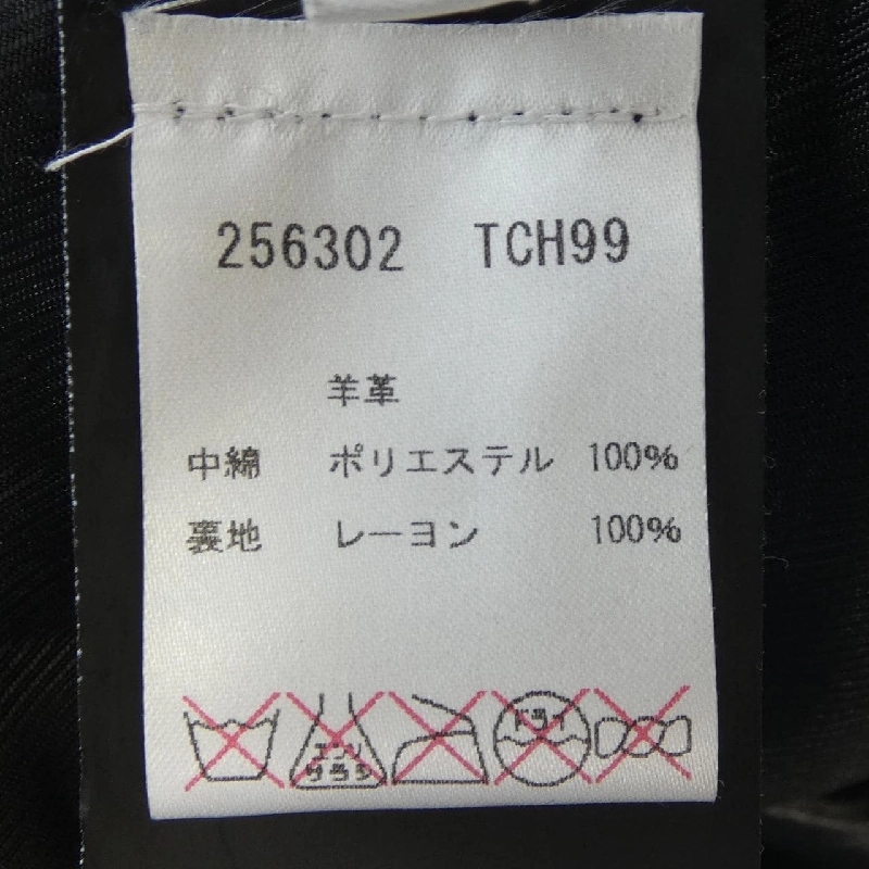 Áo khoác da Balenciaga BALENCIAGA 256302 TCH99 627781