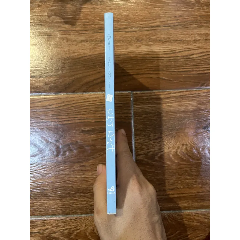 Thư tình - Iwai Shunji (6) 974676