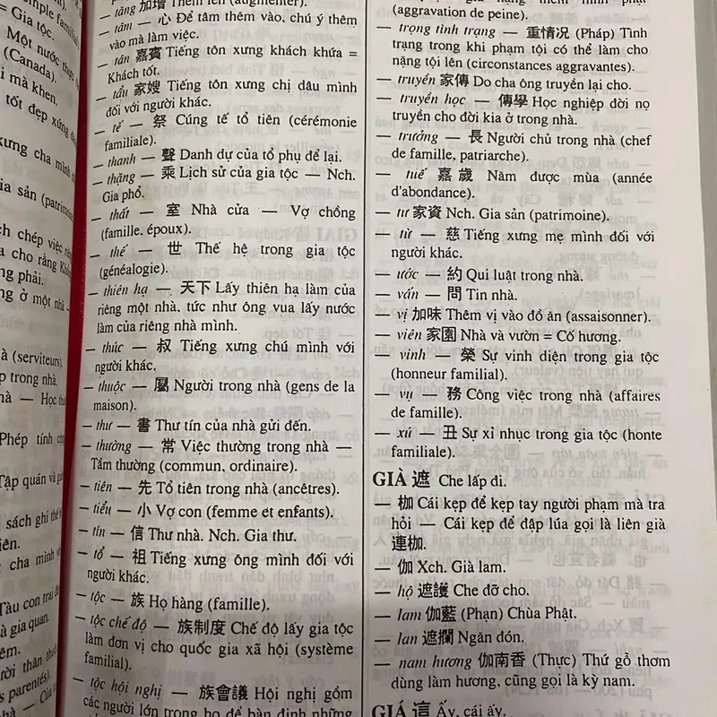 HÁN VIỆT TỪ ĐIỂN GIẢN YẾU  572193