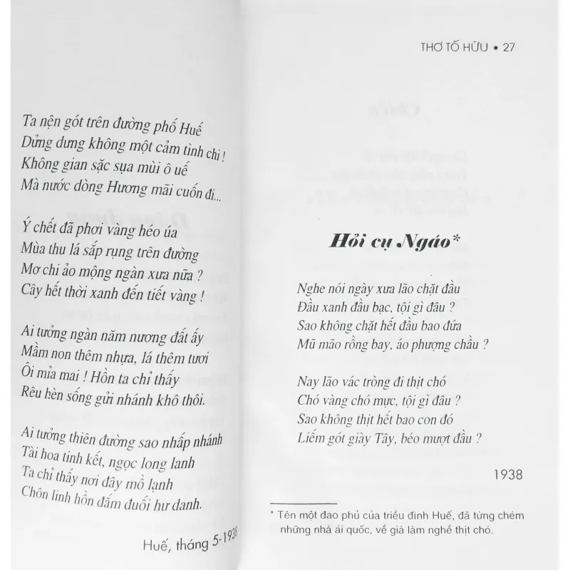 Thơ Tố Hữu (Thi ca Việt Nam chọn lọc) 757080