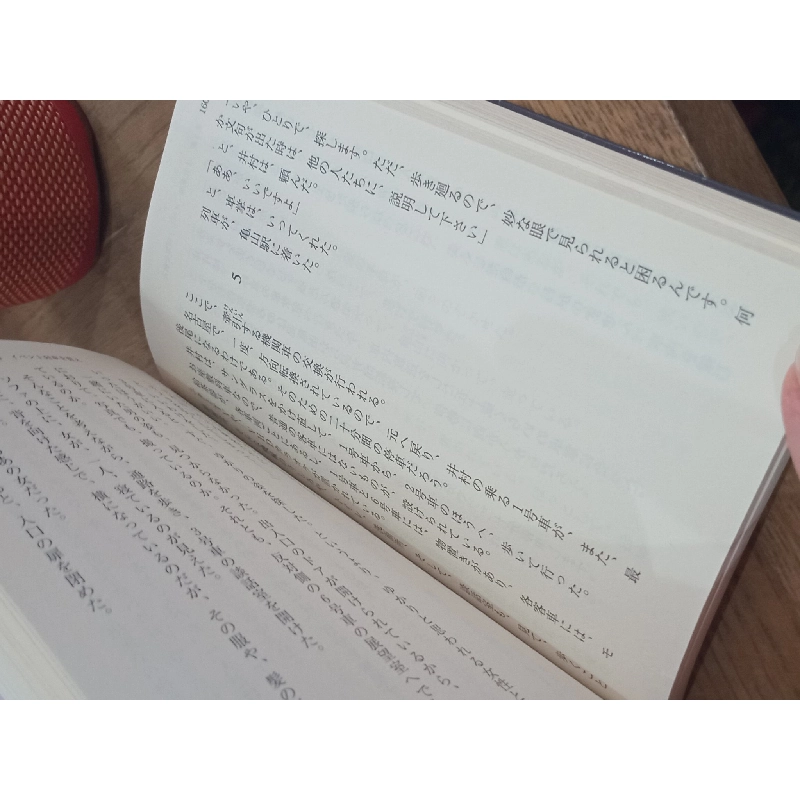 Sách tiếng Nhật 72 188325