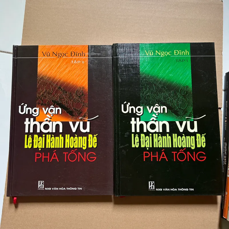 Ứng vận thần vũ Lê Đại Hành Hoàng Đế phá tống 2 quyển 751991