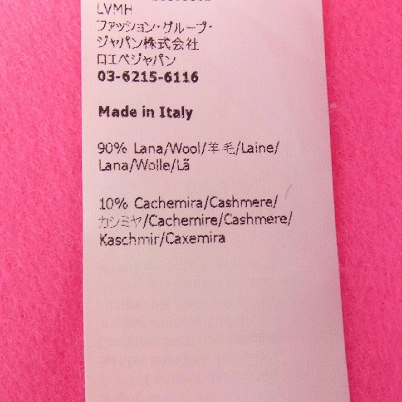 LOEWE S359Y01X32 Áo khoác 633045