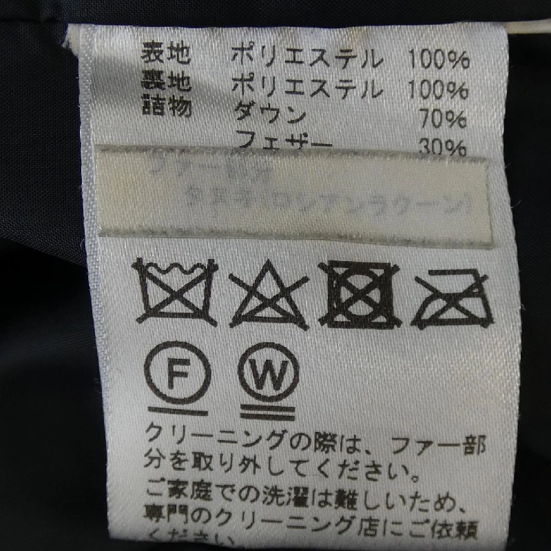 Áo khoác lông vũ ARCTIC EXPLORER - Hàng hiệu Authentic 894206