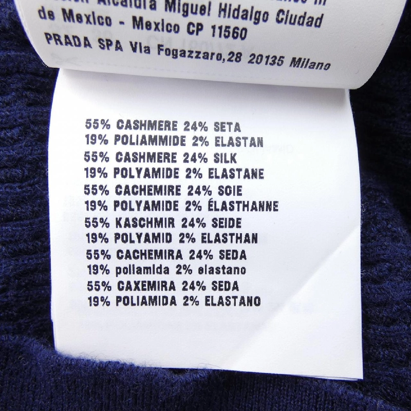 ミュウミュウ MIU MIU MMLA59 SOOO 1600 ニット - Hàng hiệu Authentic 823396