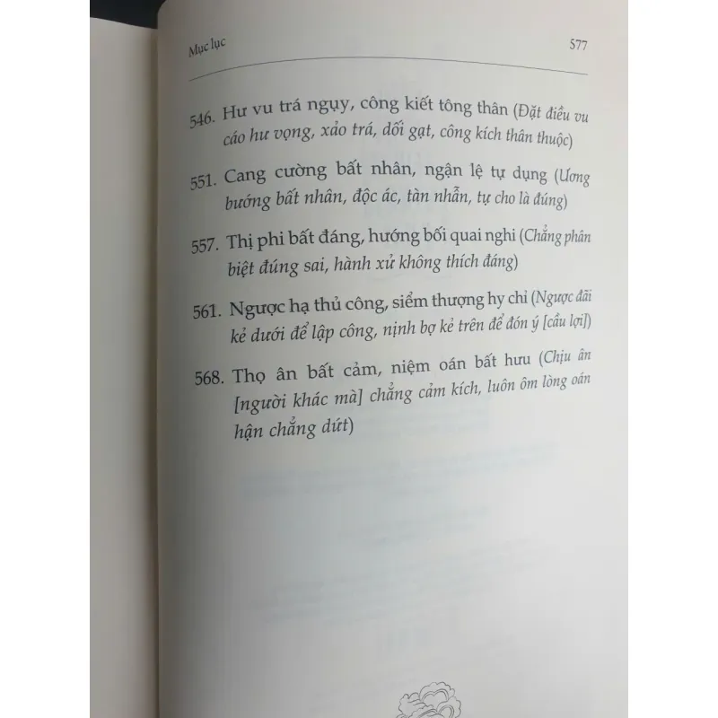 Cảm Ứng Thiên Vựng Biên 974901