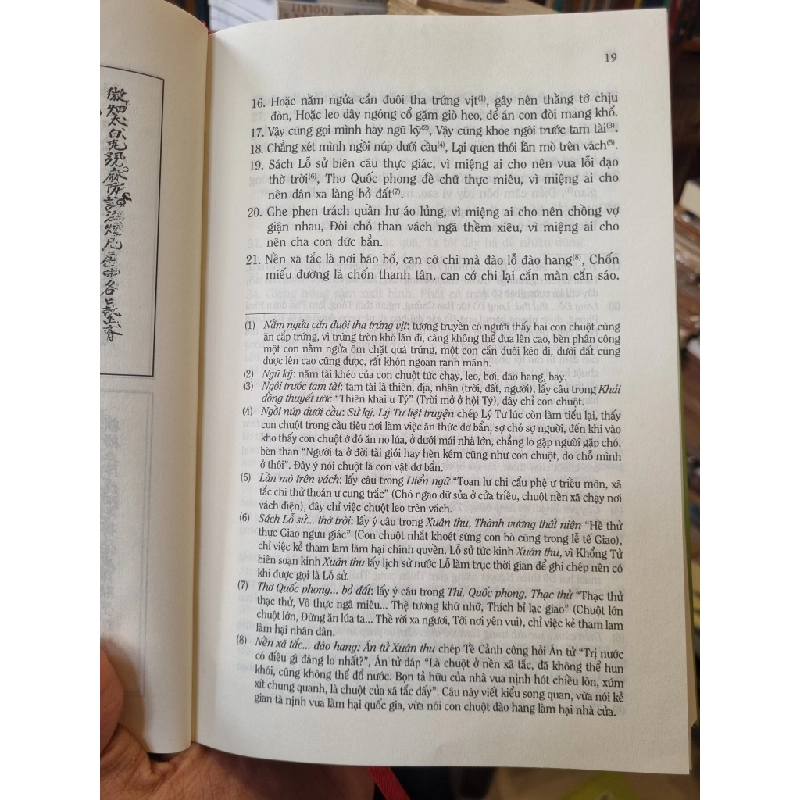 Nguyễn Đình Chiểu Toàn Tập (2 cuốn) - Cao Tự Thanh & Đoàn Lê Giang (chỉnh lý, chú thích và giới thiệu) 382945