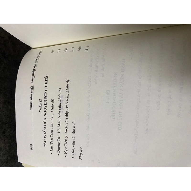 Nguyễn Đình Chiểu danh nhân văn hoá thế giới (bìa cứng)- Nhiều tác giả- sách mới 98% 787506