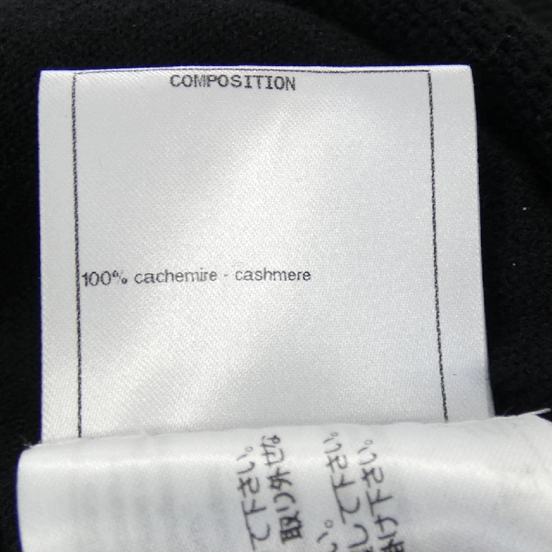 CHANEL P58536K07657 Áo khoác - Hàng hiệu Chính hãng 822858