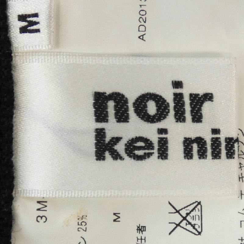 【Mã giảm giá】Váy noir kei ninomiya 656105