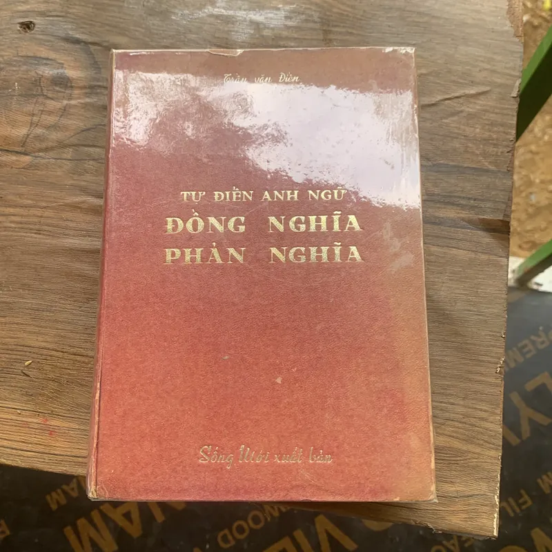 Tự điển Anh ngữ, Trần Văn Điền, in năm 1970, Sống Mới xuất bản 735439