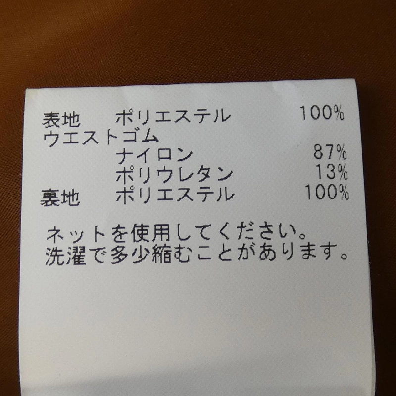 Chân váy ANAYI 649457