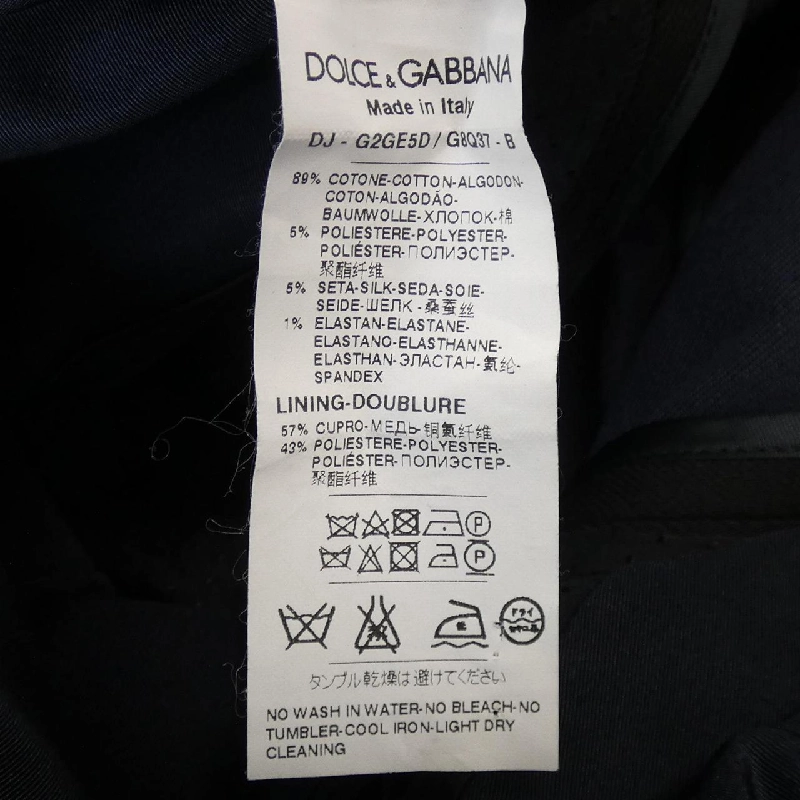 Dolce & Gabbana DOLCE&GABBANA Áo khoác - Hàng hiệu Authentic 898538