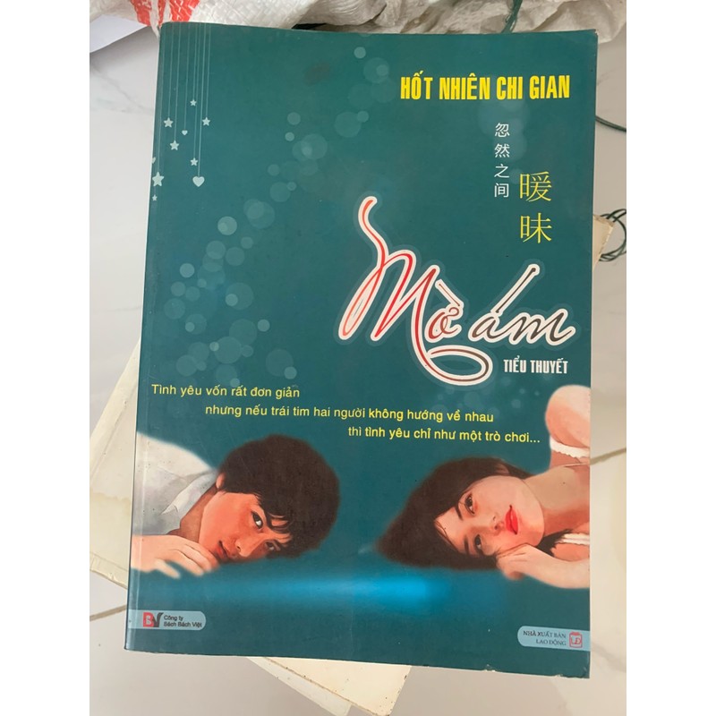 Mờ ám - Hốt Nhiên Chi Gian 176232