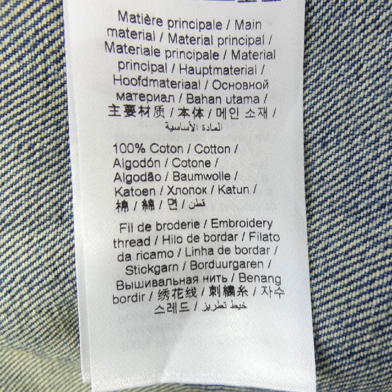 KENZO FE55DV1106I7 Áo khoác denim - Hàng hiệu Authentic 890735