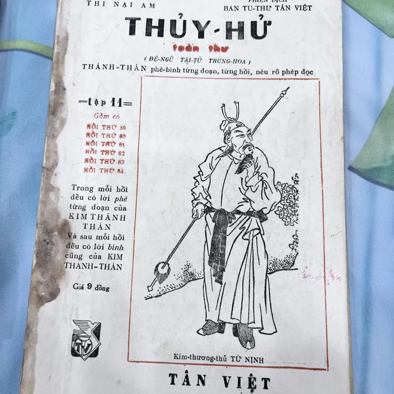 Thuỷ hử tân biên - 1963 (trọn bộ) 754075
