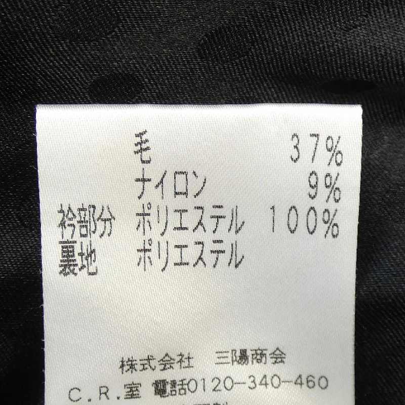 Jacket TO BE CHIC - Hàng hiệu Authentic 817446