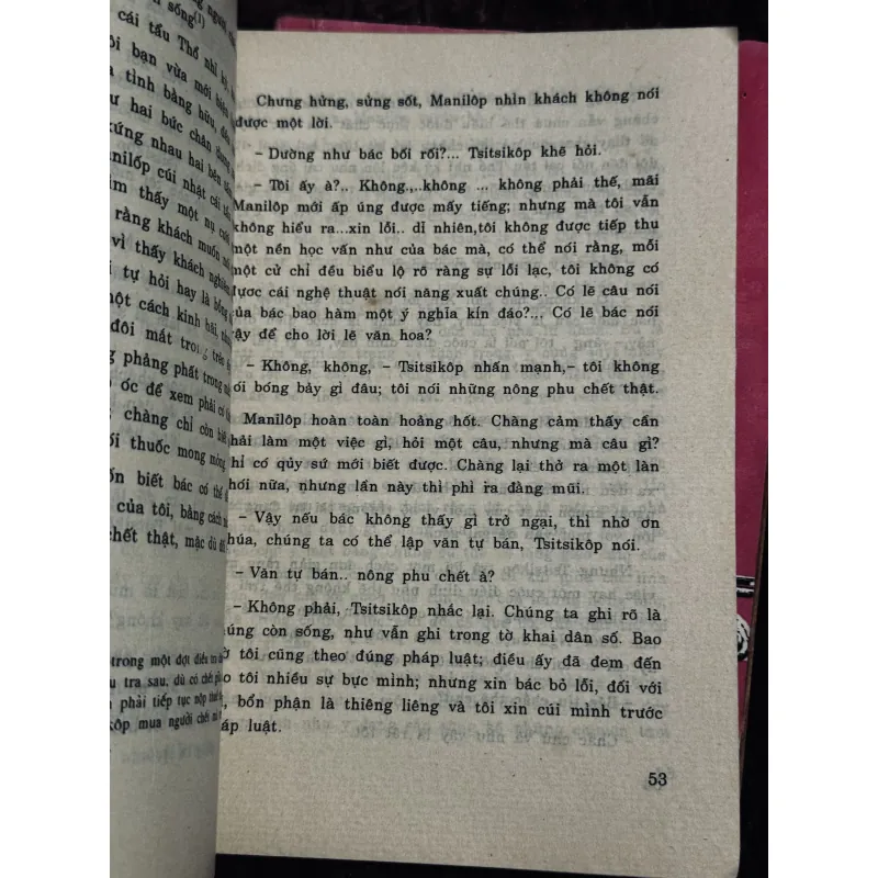 Những linh hồn chết 999154