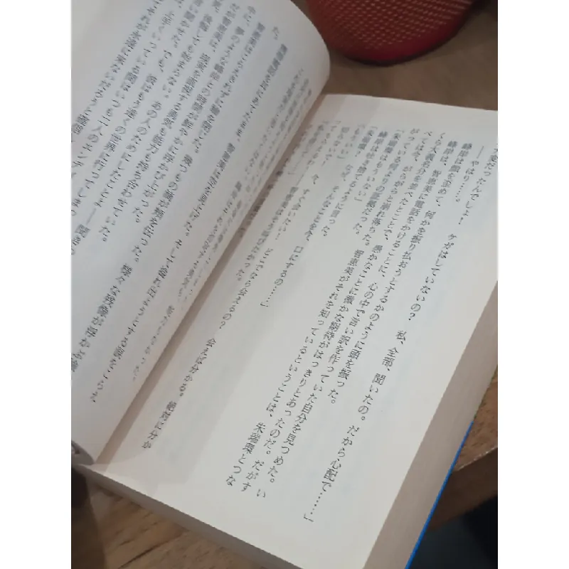 Sách tiếng Nhật 184 353022