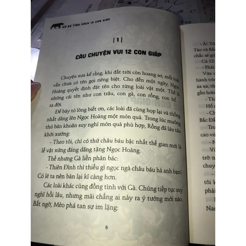 Hồ sơ tính cách 12 con giáp - Bí mật tuổi Dần - Nhóm Lovedia 1030885