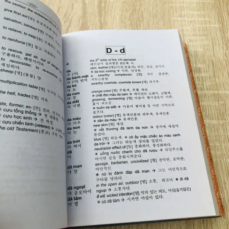 TỪ ĐIỂN VIỆT HÀN 1000559