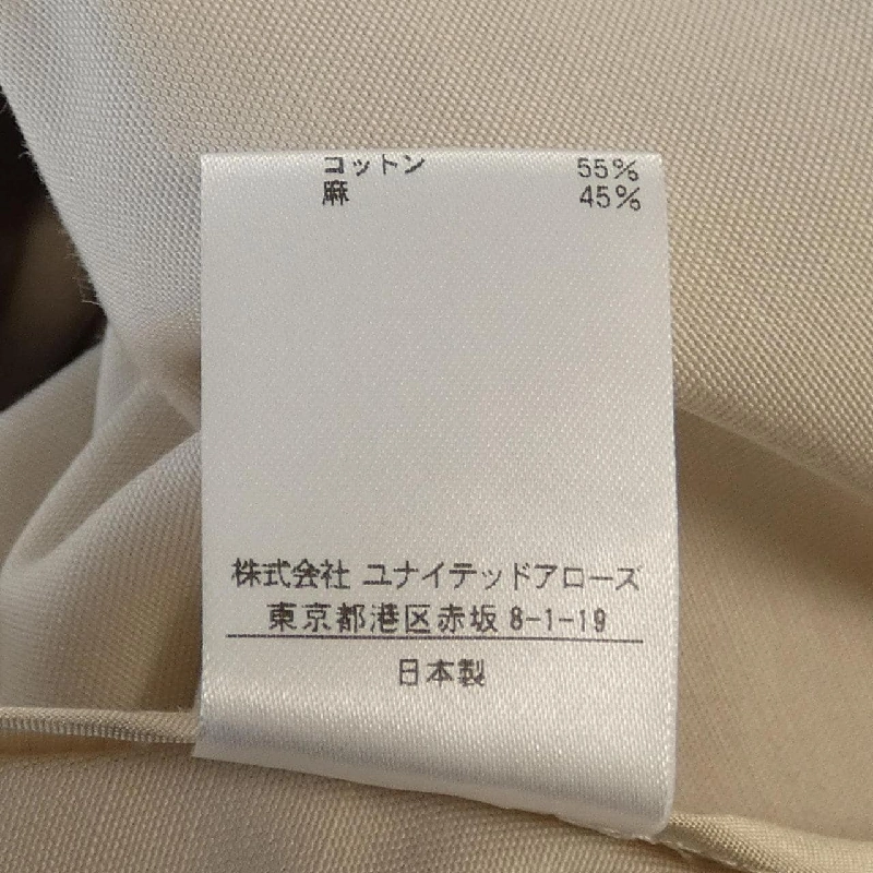 ドゥロワー DRAWER 6514-234-1082 Bộ đồ liền 645448