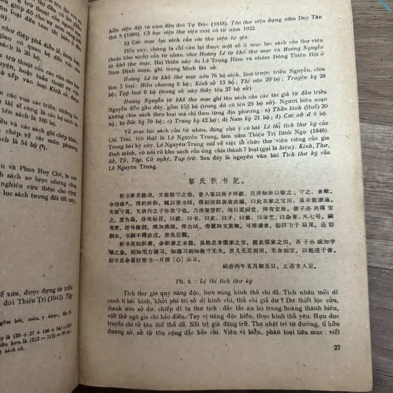 Tìm hiểu kho sách tháng nôm tập 1 570946