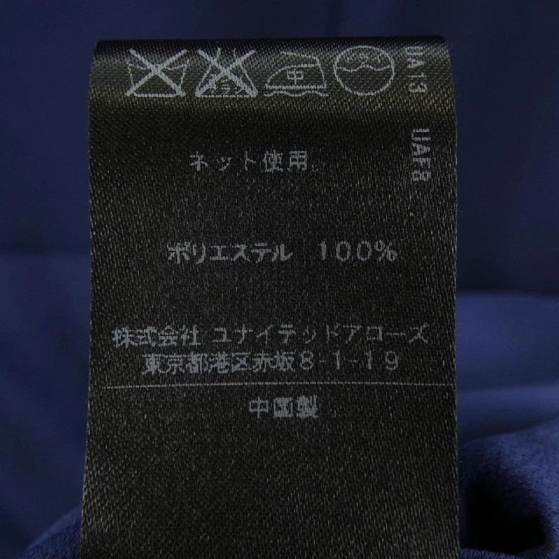 【Mã giảm giá】Áo tunic ASTRAET 645397