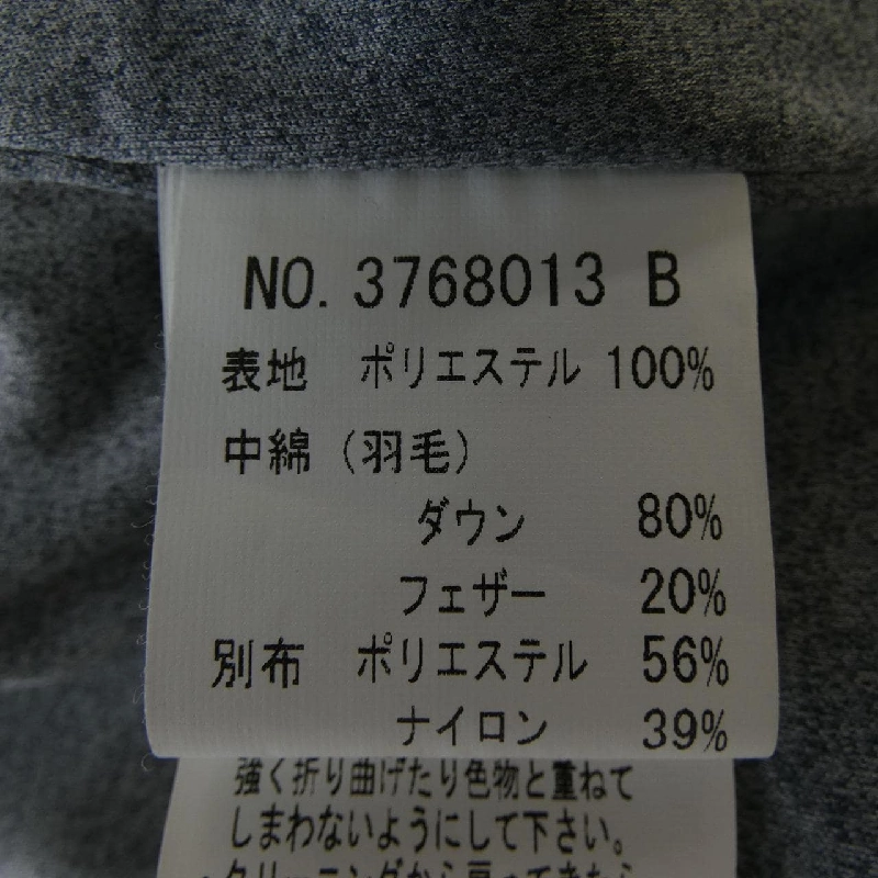 Thời trang đôi tiêu chuẩn DOUBLE STANDARD CLOTHING Áo khoác lông 628514