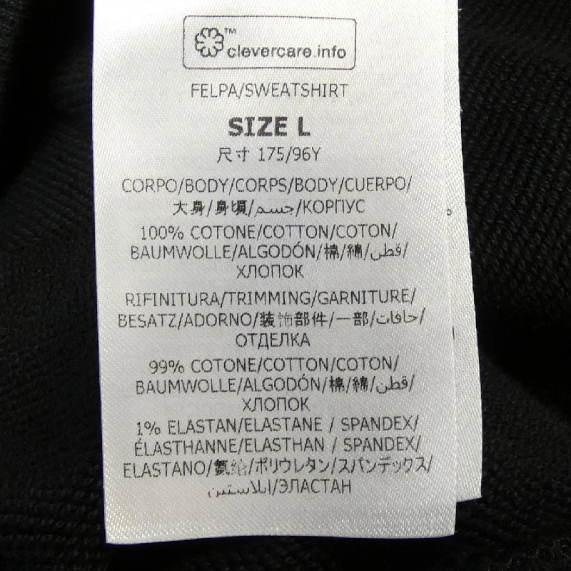 Áo khoác hoodie Stella McCartney 633978