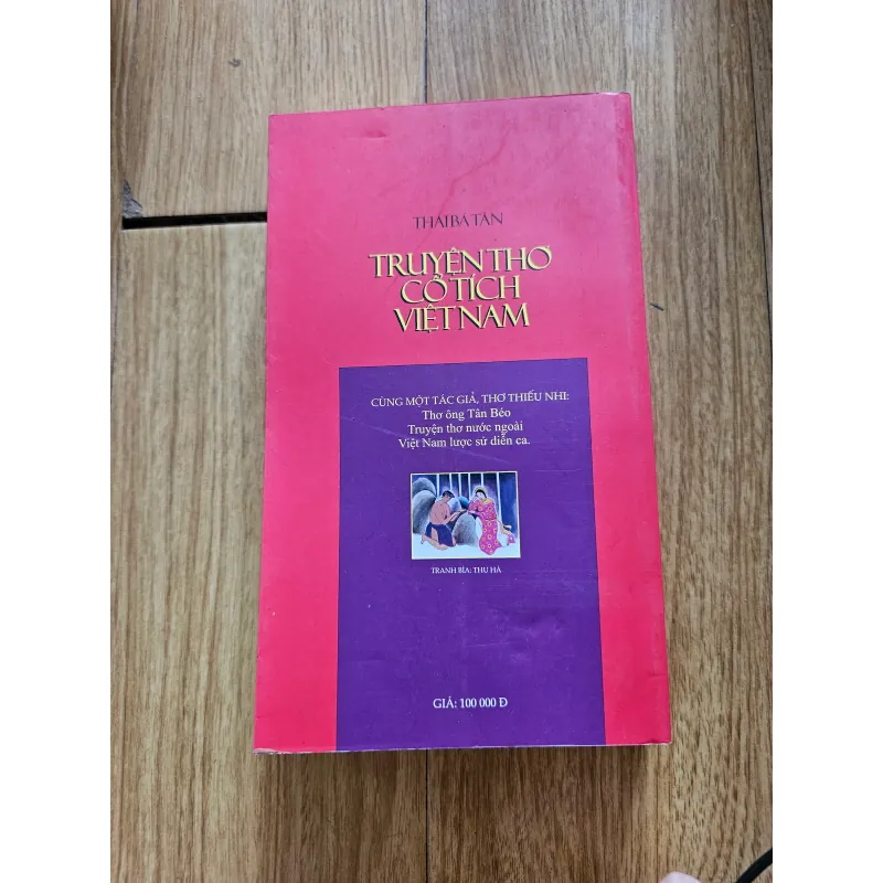 Truyện thơ cổ tích Việt Nam 
 755644