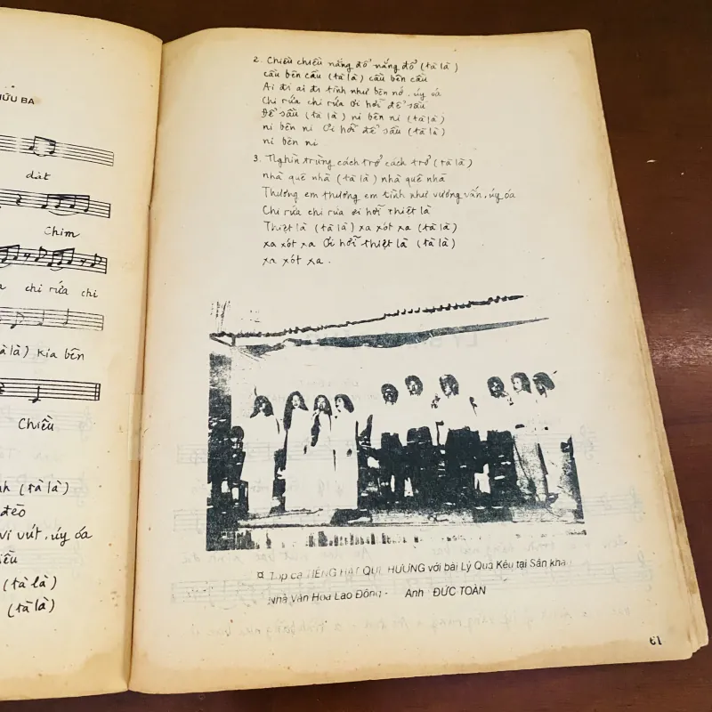 Dân ca Việt Nam (1992) 998440