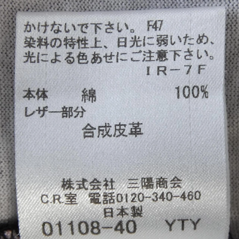 Áo thun BLACK LABEL CRESTBRIDGE - Hàng hiệu Authentic 900684