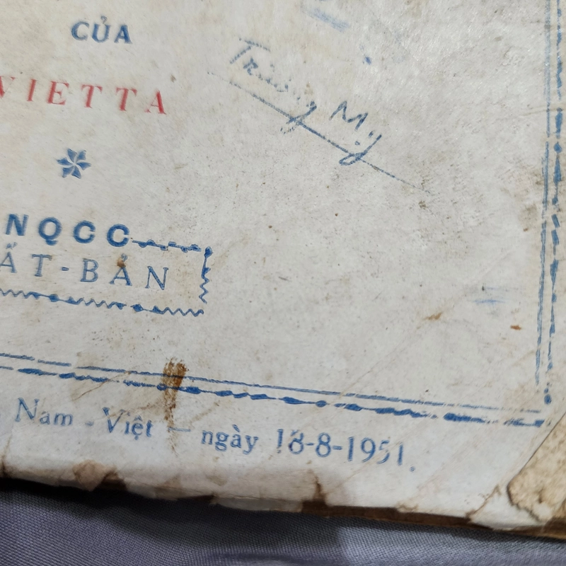 Tân y dược dẫn giải sơ lược | 1951 524827