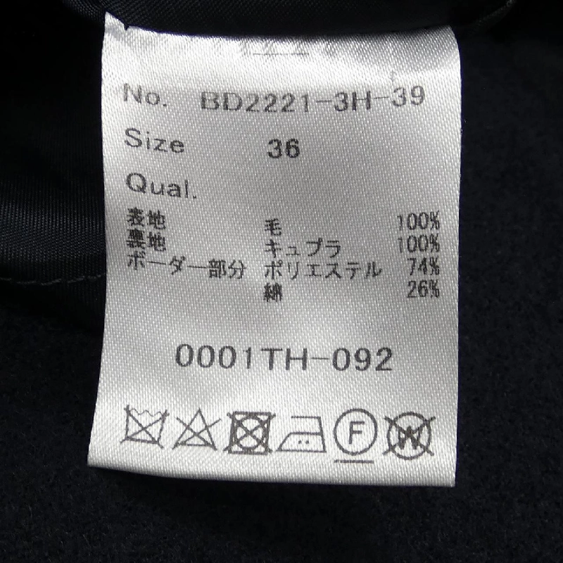 BORDERS at BALCONY - Váy 649253