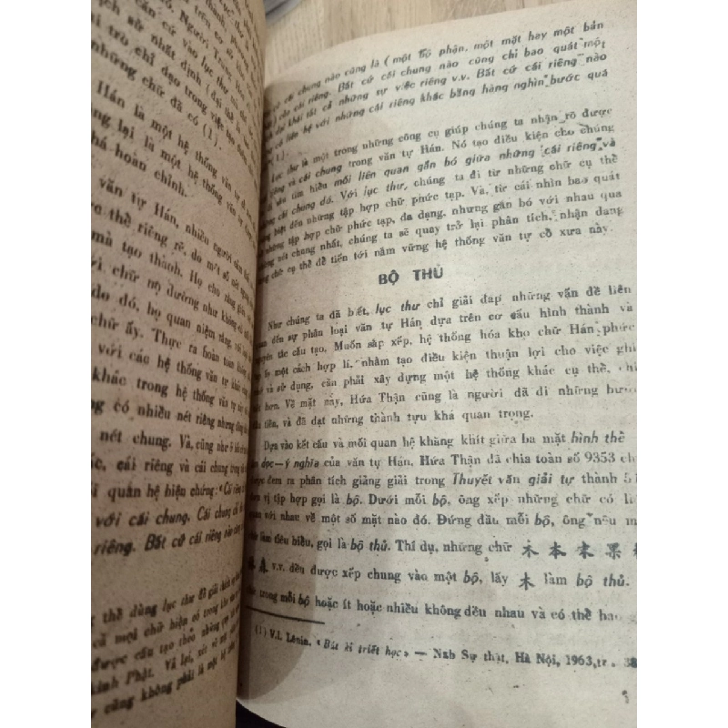 Ngữ văn Hán Nôm - Đặng Đức Siêu 398584