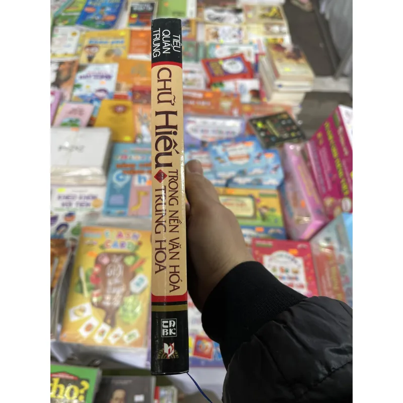 Chữ Hiếu trong nền văn hoá Trung Hoa - Tiêu Quần Trung 790799