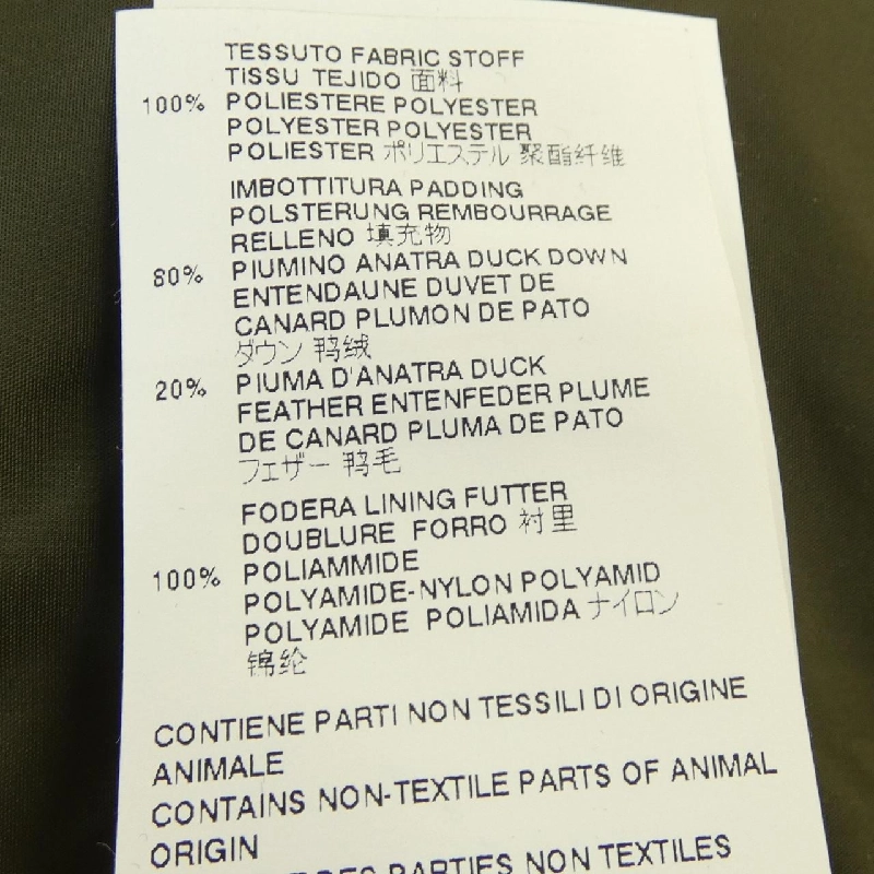 【Mã giảm giá】Áo khoác lông vũ DSQUARED2 641849