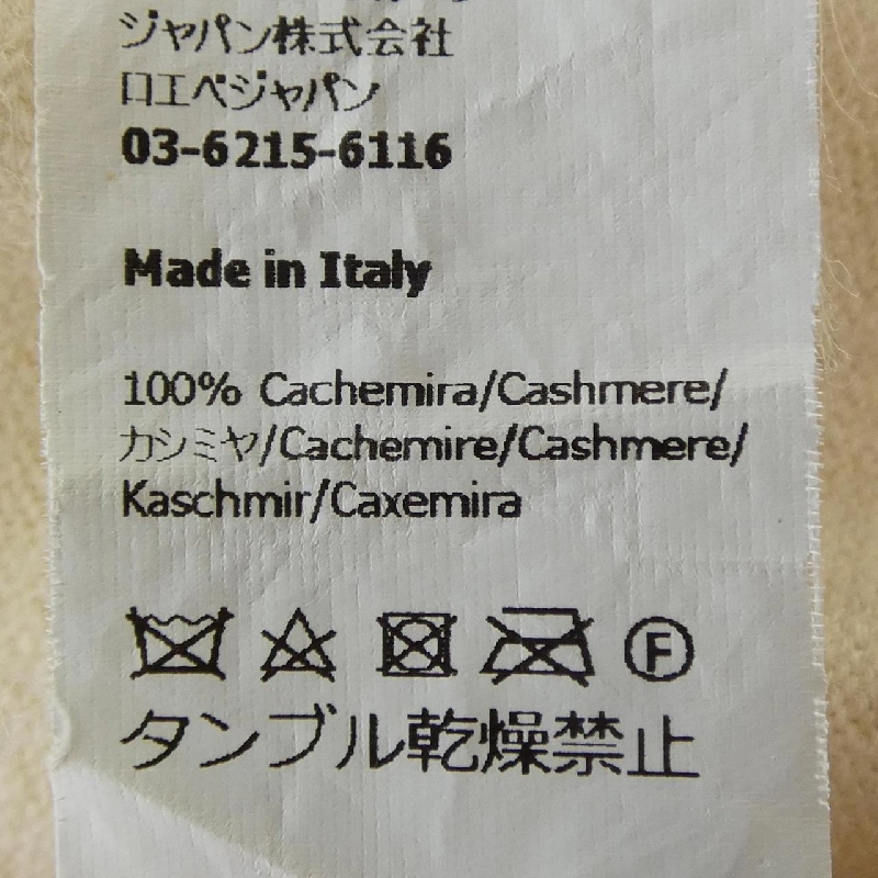 LOEWE S359Y16K24 Áo khoác cardigan 632151