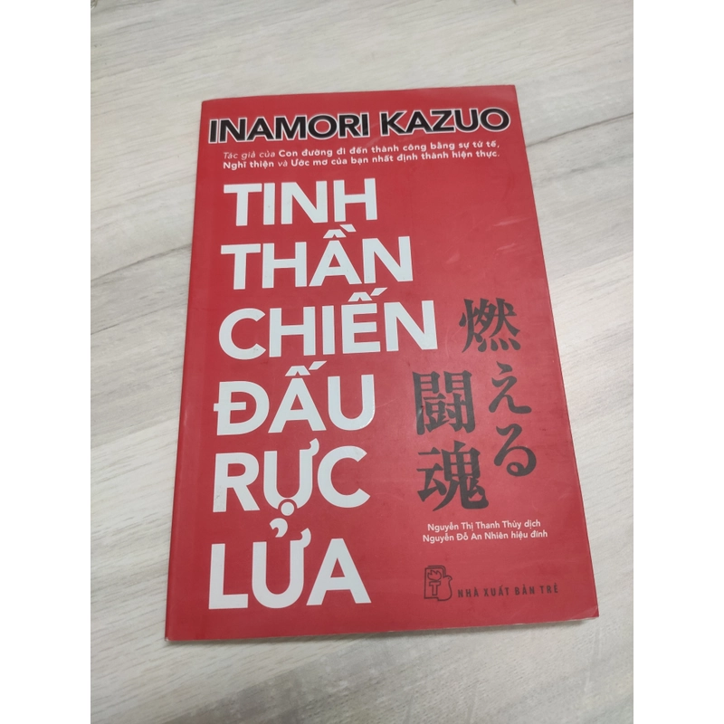 Tinh thần chiến đấu rực lửa (Sách mới)  301001