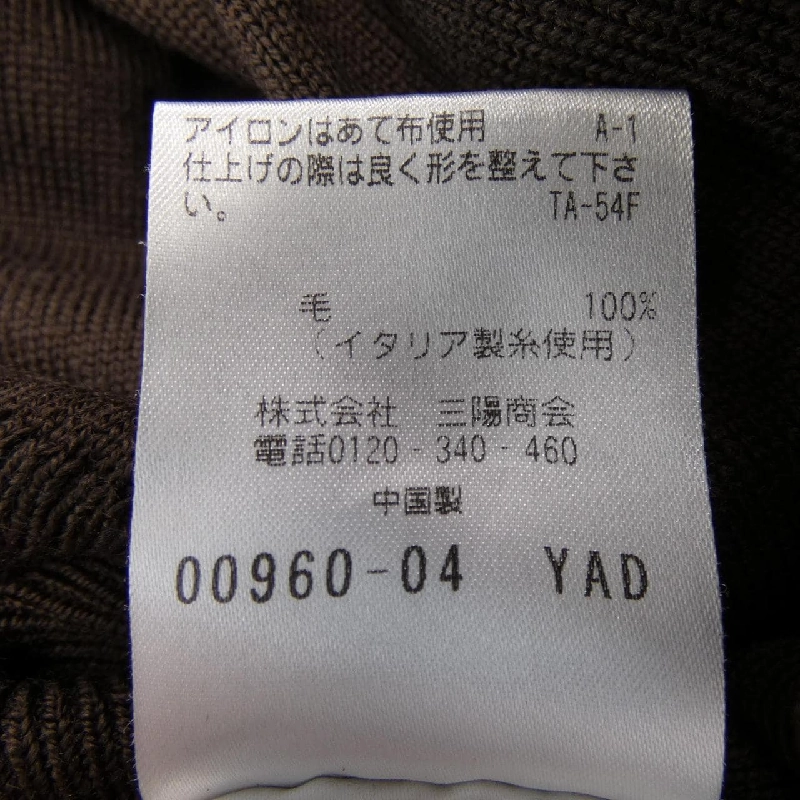 MACKINTOSH PHILOSOPHY - Áo len - Hàng hiệu Chính hãng 818242