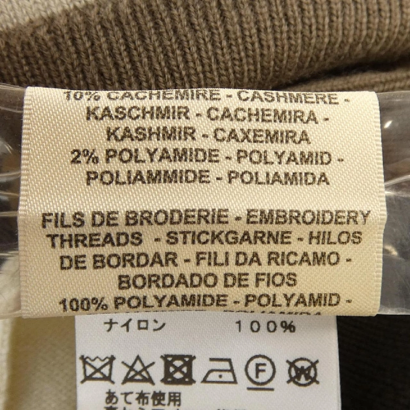 HERMES ETRIERS 4E2624D5 Áo len - Hàng hiệu Chính hãng 813215