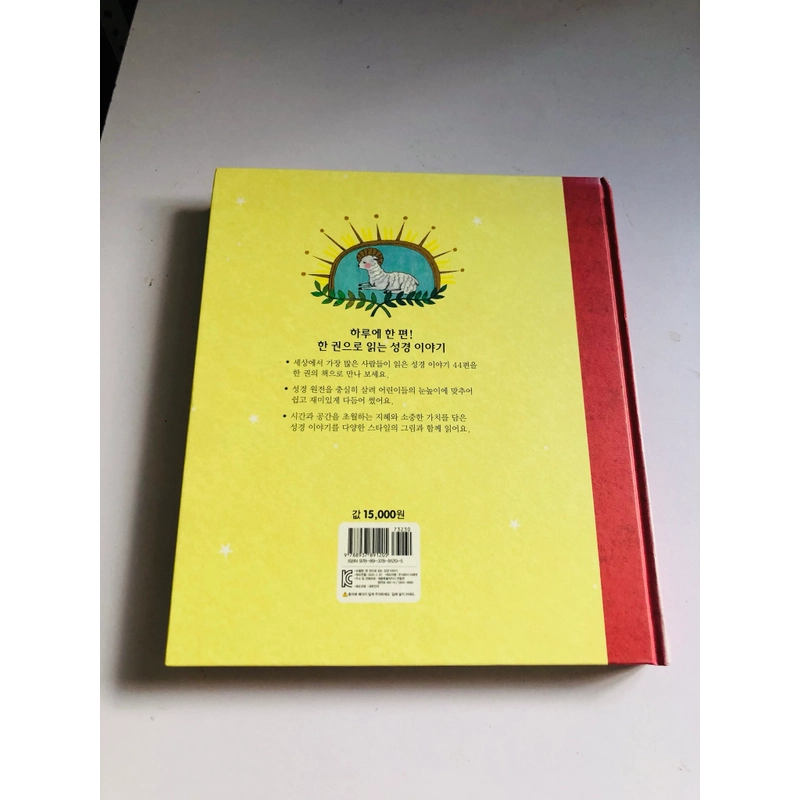 ✨📚 SÁCH TRUYỆN CỔ TÍCH KINH ĐIỂN TIẾNG HÀN QUỐC 📚✨ 544029