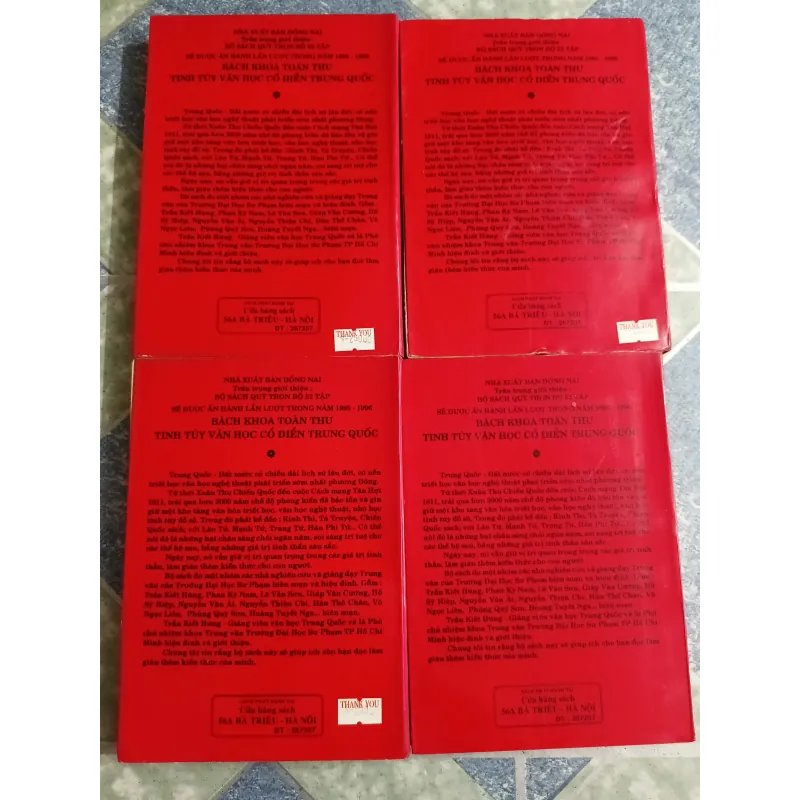 Bách khoa toàn thư tinh túy văn học cổ điển Trung Quốc ( 12 cuốn) 568853
