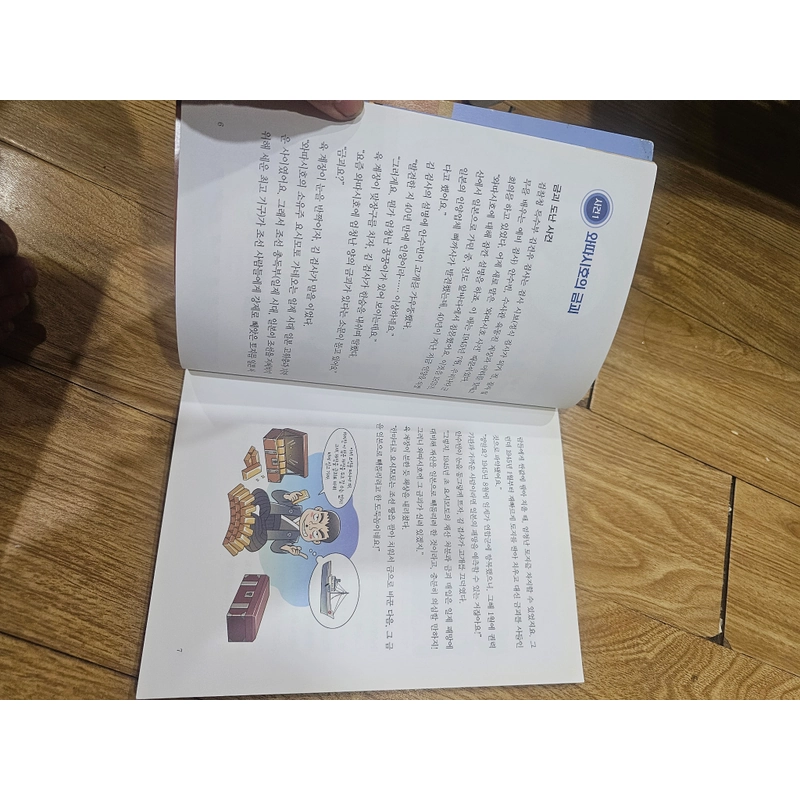 Combo 4q tiếng hàn như hình 20k 537061