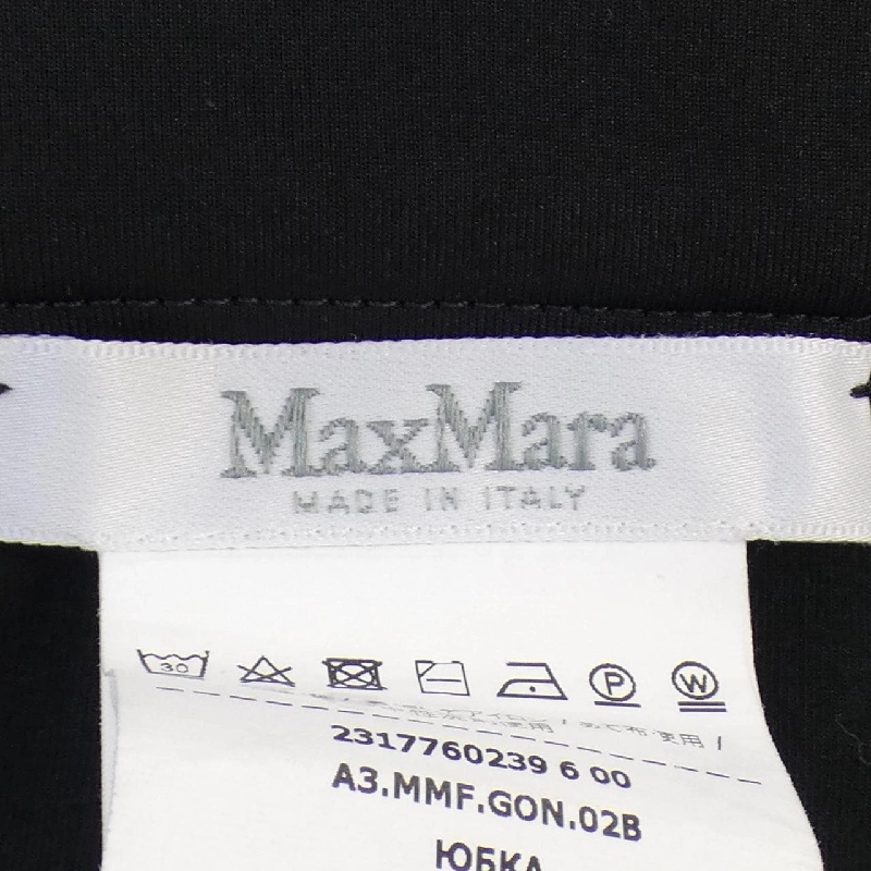 【Khuyến mãi】Max Mara váy 655716