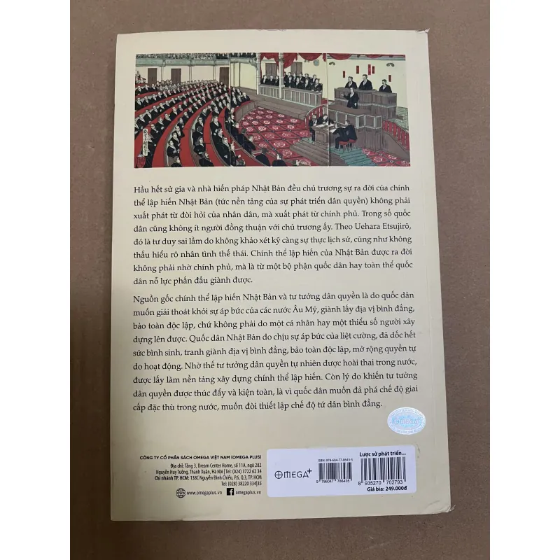Lược sử phát triển dân quyền Nhật Bản 1024110