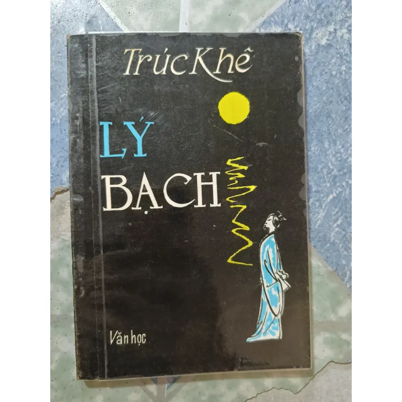 Lý Bạch - Trúc Khê 1000200