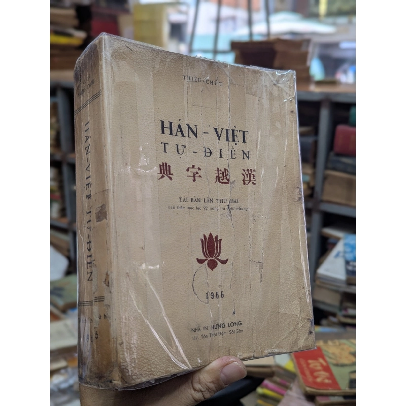 Hán việt từ điển - Thiều Chửu ( bìa cứng ) 129349