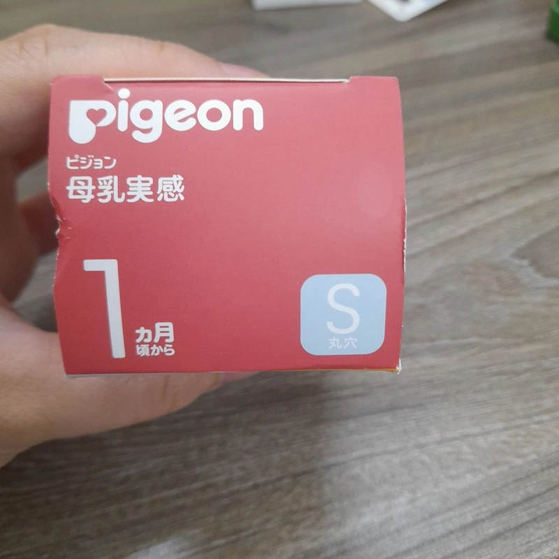 Ti bình pigeon cổ rộng siêu mềm size M từ 1M 1 cái nội địa Nhật - Mới 100% 452688